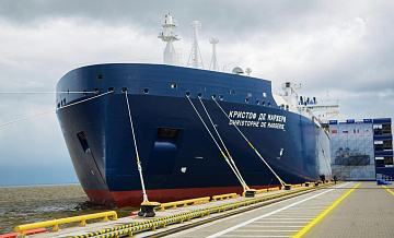 "Совкомфлот" попав в обновленный список американских санкций