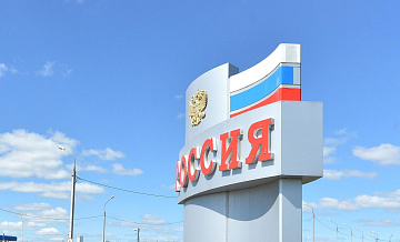 Ушаков рассказал о торговле России и Казахстана