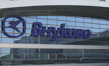 В аэропортах "Внуково" и "Жуковский" ввели временные ограничения