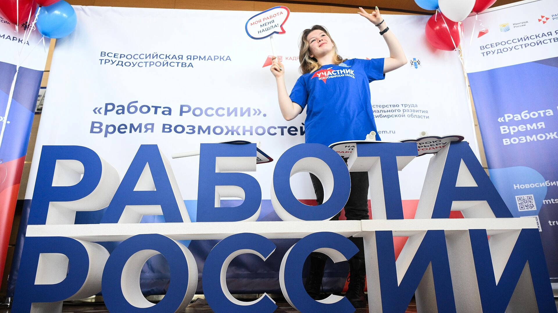 �� ������� "������ ������" ������������ �������� ����� � ���������