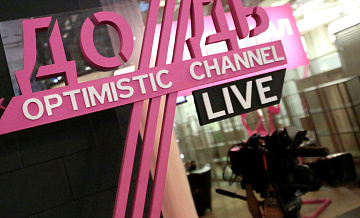 Журналистку "Дождя"* Кричевскую** внесли в реестр иноагентов