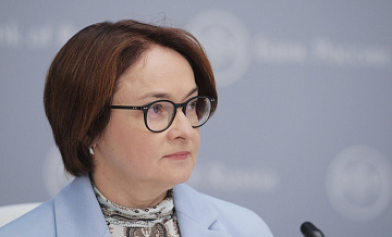 Набиуллина оценила риски для российской экономики от снижения цен на нефть