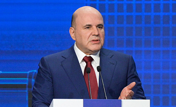 Мишустин оценил влияние внешних шоков на экономику