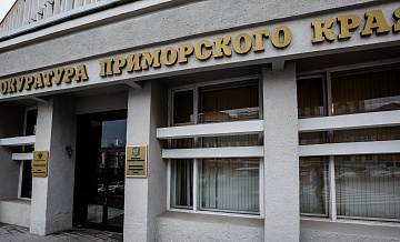 В Приморье продолжают искать девочку, которую мать забрала из школы