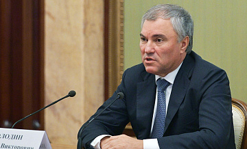 Кандидаты в правительство смогут начнут работать сразу, заявил Володин