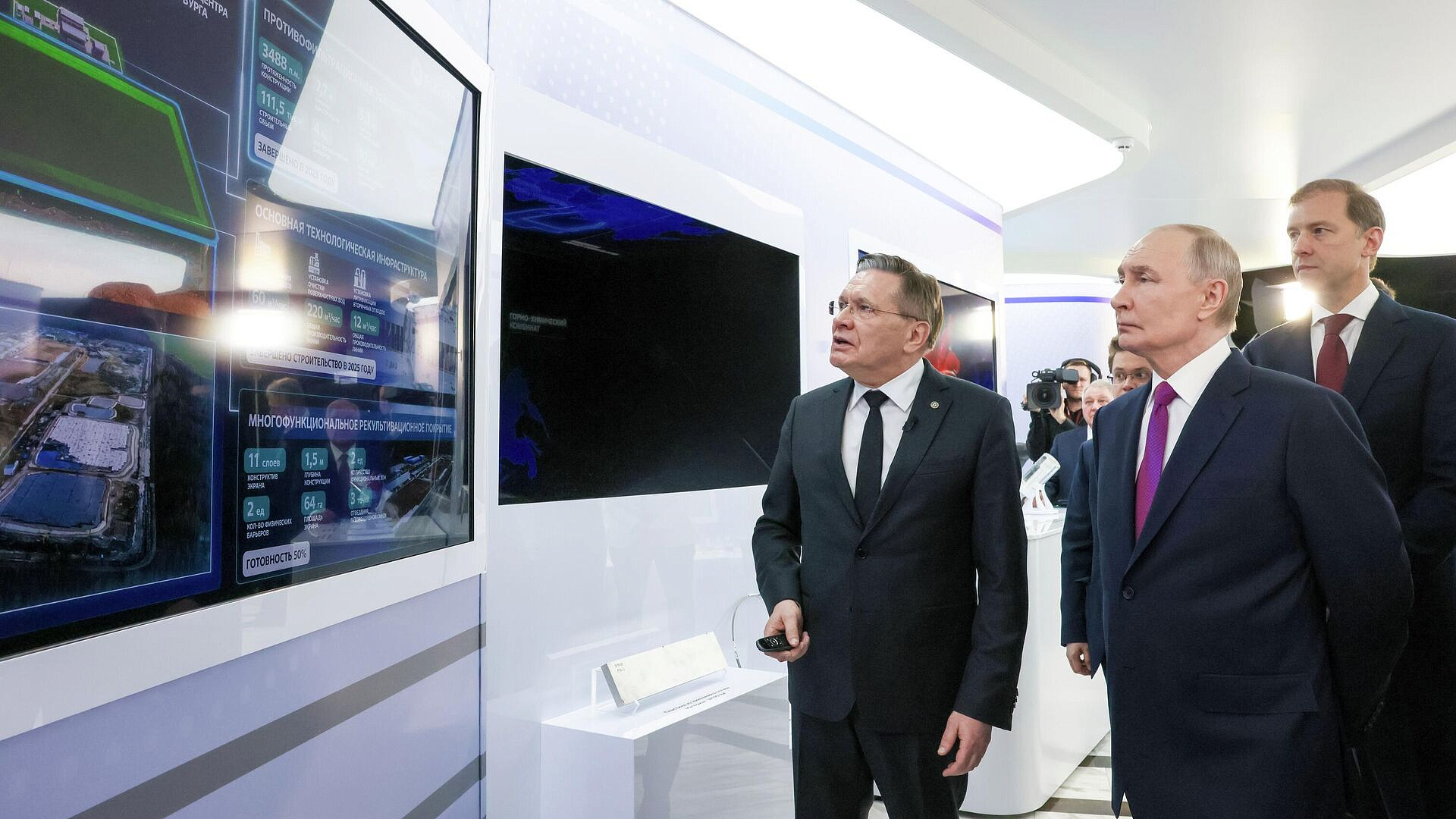 Путин встретился с учеными на Форуме будущих технологий