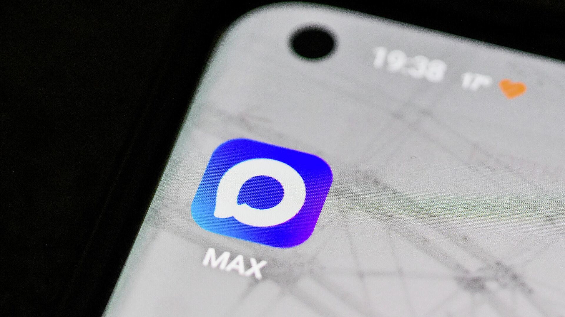 Раскрыто, сколько раз россияне в марте подтвердили возраст через Max