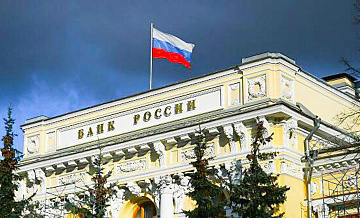 В России ЦБ снизил ключевую ставку до 4,5%