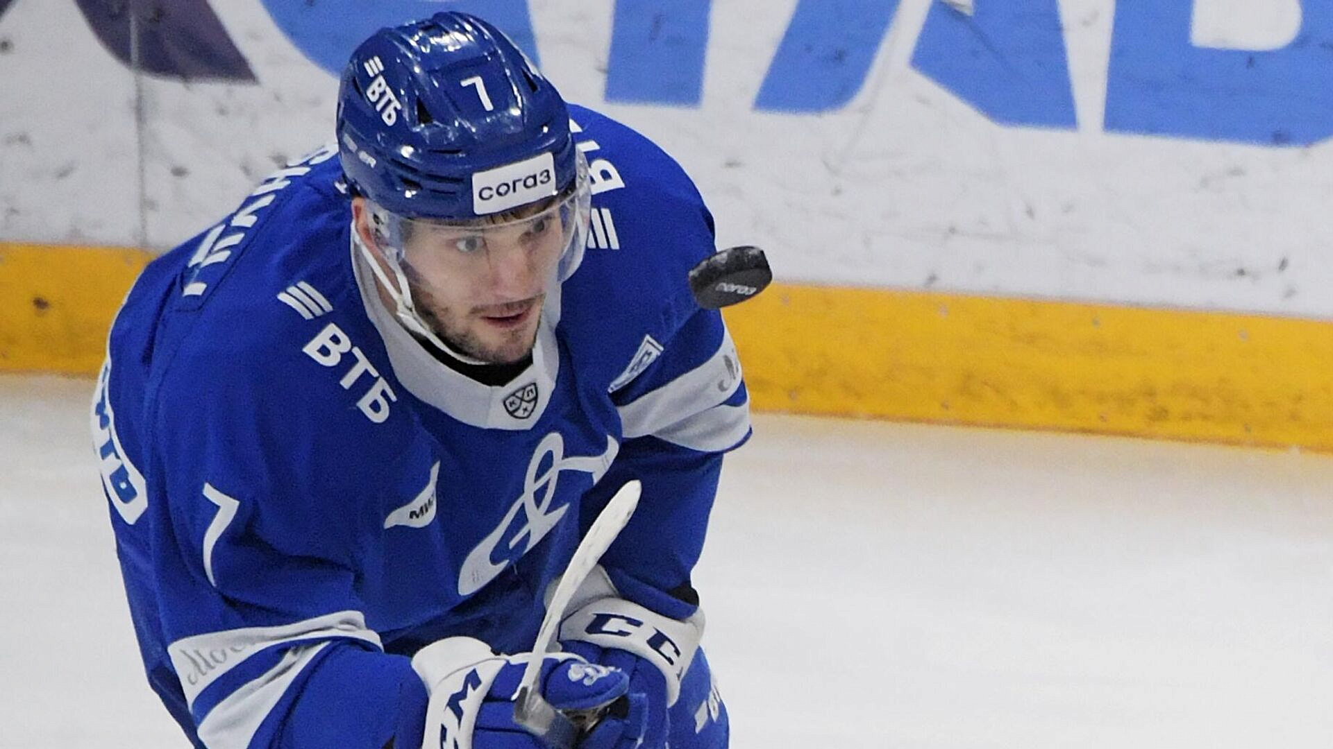 Джиошвили покинул состав московского "Динамо"