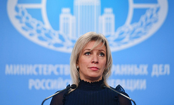 Захарова рассказала, как в России относятся к западной культуре