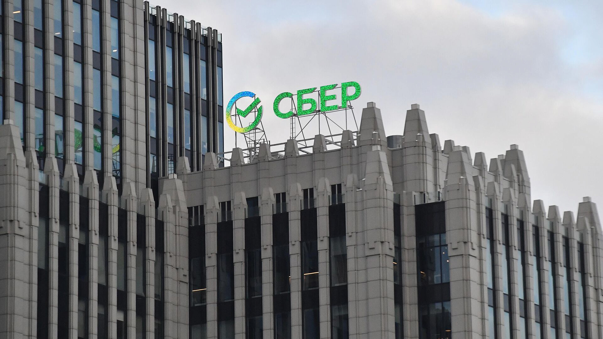 Сбербанк готов оперативно начать разработку сберегательного сертификата