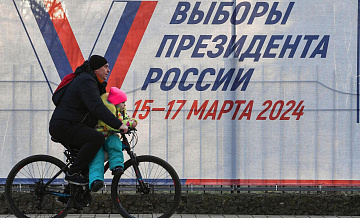 Около пяти миллионов россиян подали заявление на онлайн-голосование