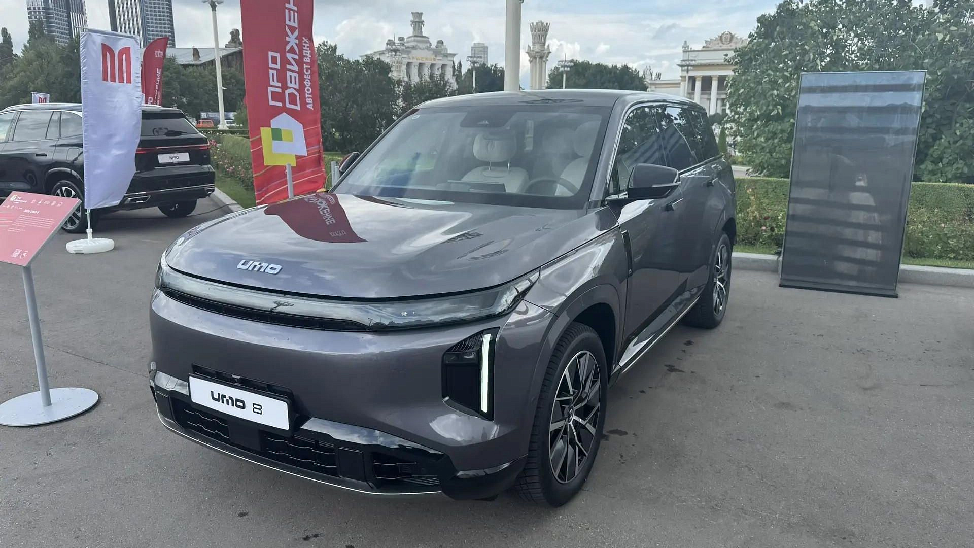На ВДНХ показали гибридный кроссовер UMO 8