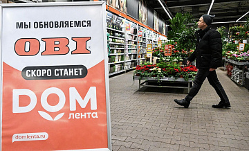 Ретейлер "Лента" сообщил о ребрендинге торговой сети OBI