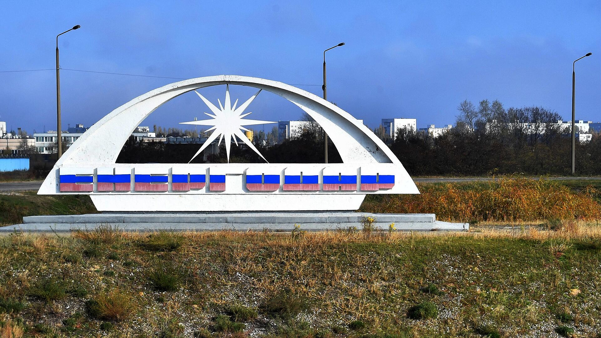 Лихачев рассказал об атаке БПЛА ВСУ на школу в Энергодаре, где были ученики