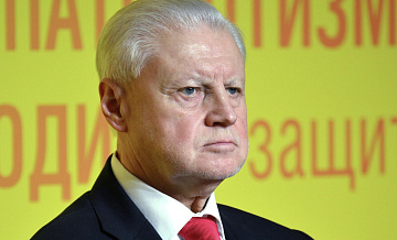 Миронов высказался о признании ДНР и ЛНР Россией в 2022 году