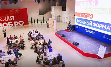 На Всемирном фестивале молодежи представят зоны русской красоты