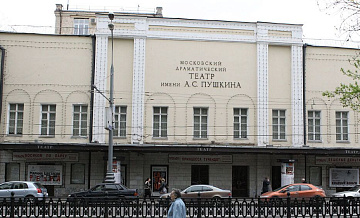 Театр Пушкина вручил награды "За продолжение традиций Камерного театра" 