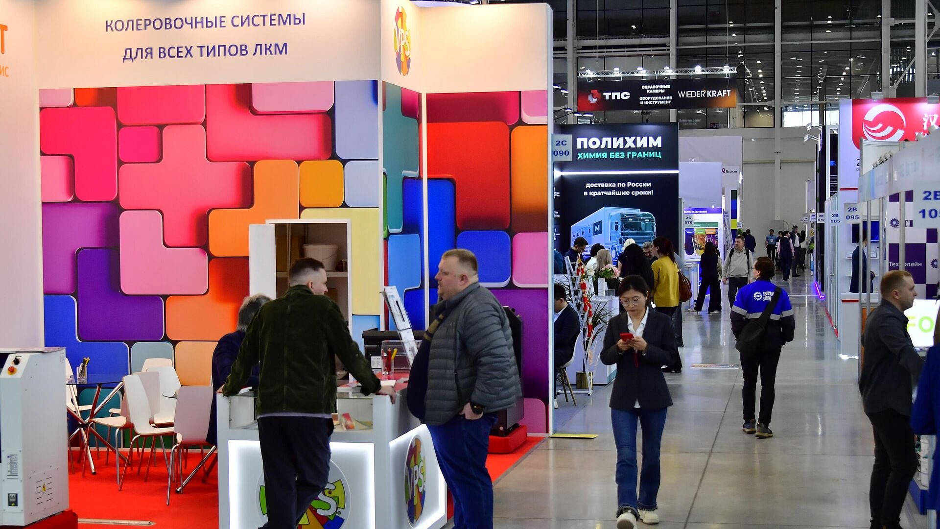 Выставка "Интерлакокраска-2026" открылась в Москве