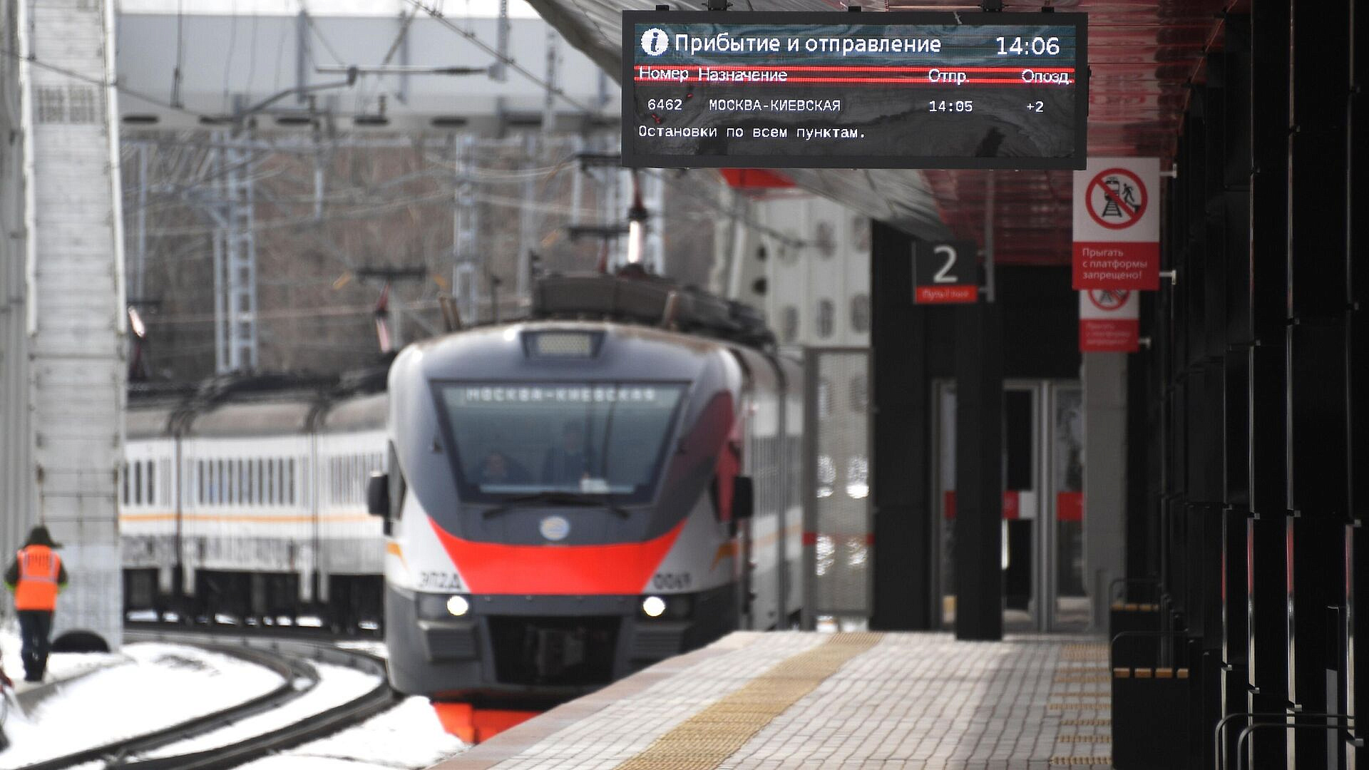 Россия и КНДР возобновили регулярное ж/д сообщение