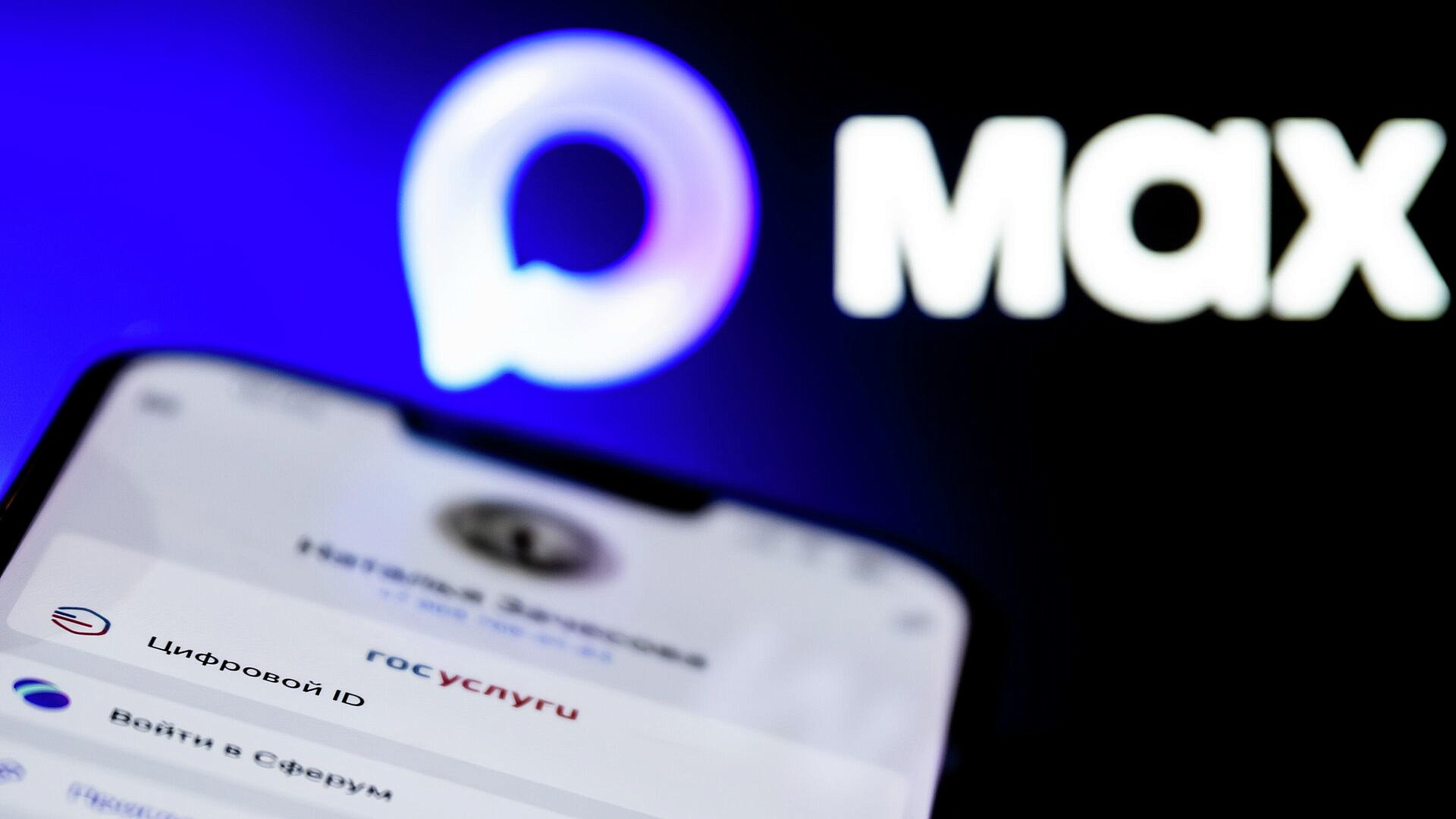 МИД призвал открыть мессенджер Max для международной информационной работы