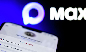 МИД призвал открыть мессенджер Max для международной информационной работы