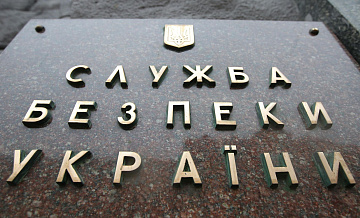 СБУ предъявила заочные обвинения российским археологам за раскопки в Крыму