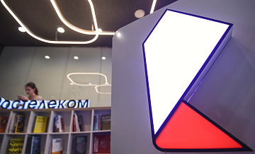 Сеть "Ростелекома" подверглась мощной DDoS-атаке