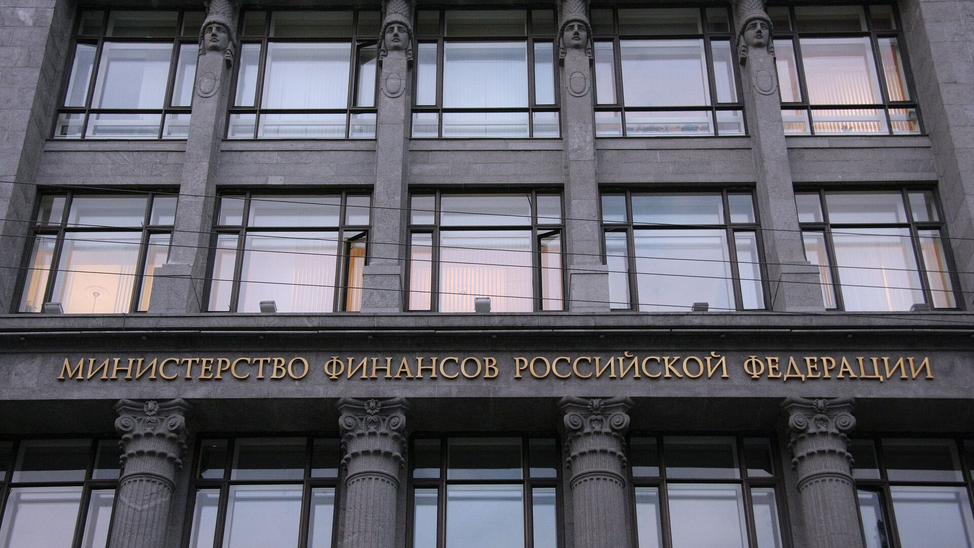 Минфин перенесет срок погашения регионами трети бюджетных кредитов