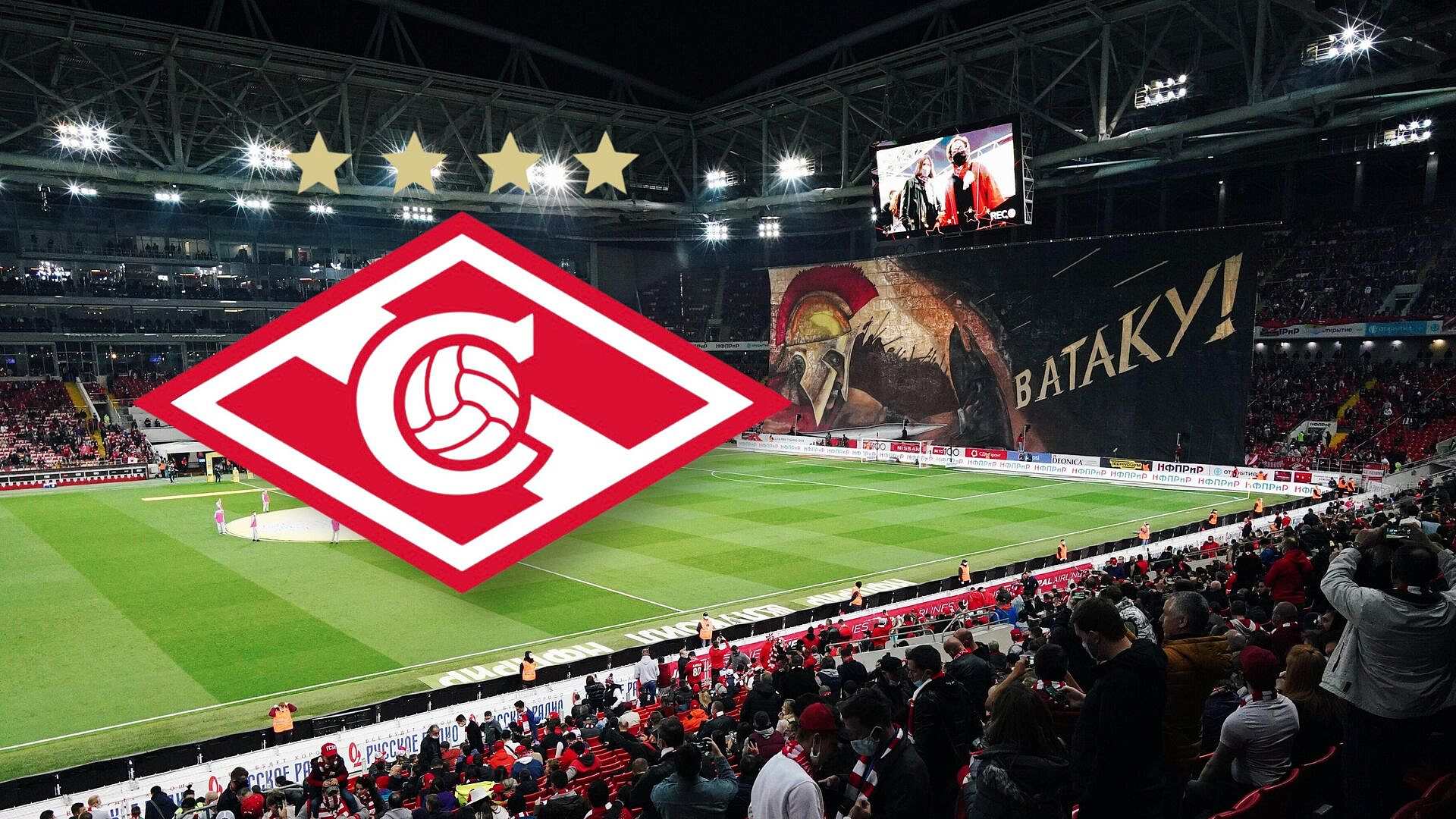 Стало известно, сколько "Спартак" потратил на зарплаты в 2025 году 