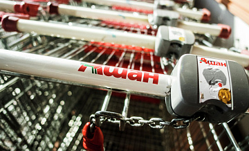 Auchan отказался комментировать информацию о продаже магазинов в России