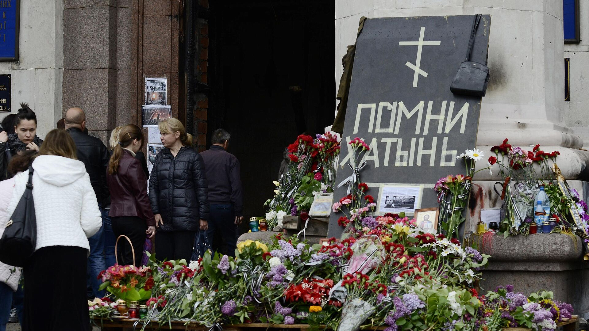 ��������� �������� � ������ ����� �� ������ �� ����, ������� � ��������