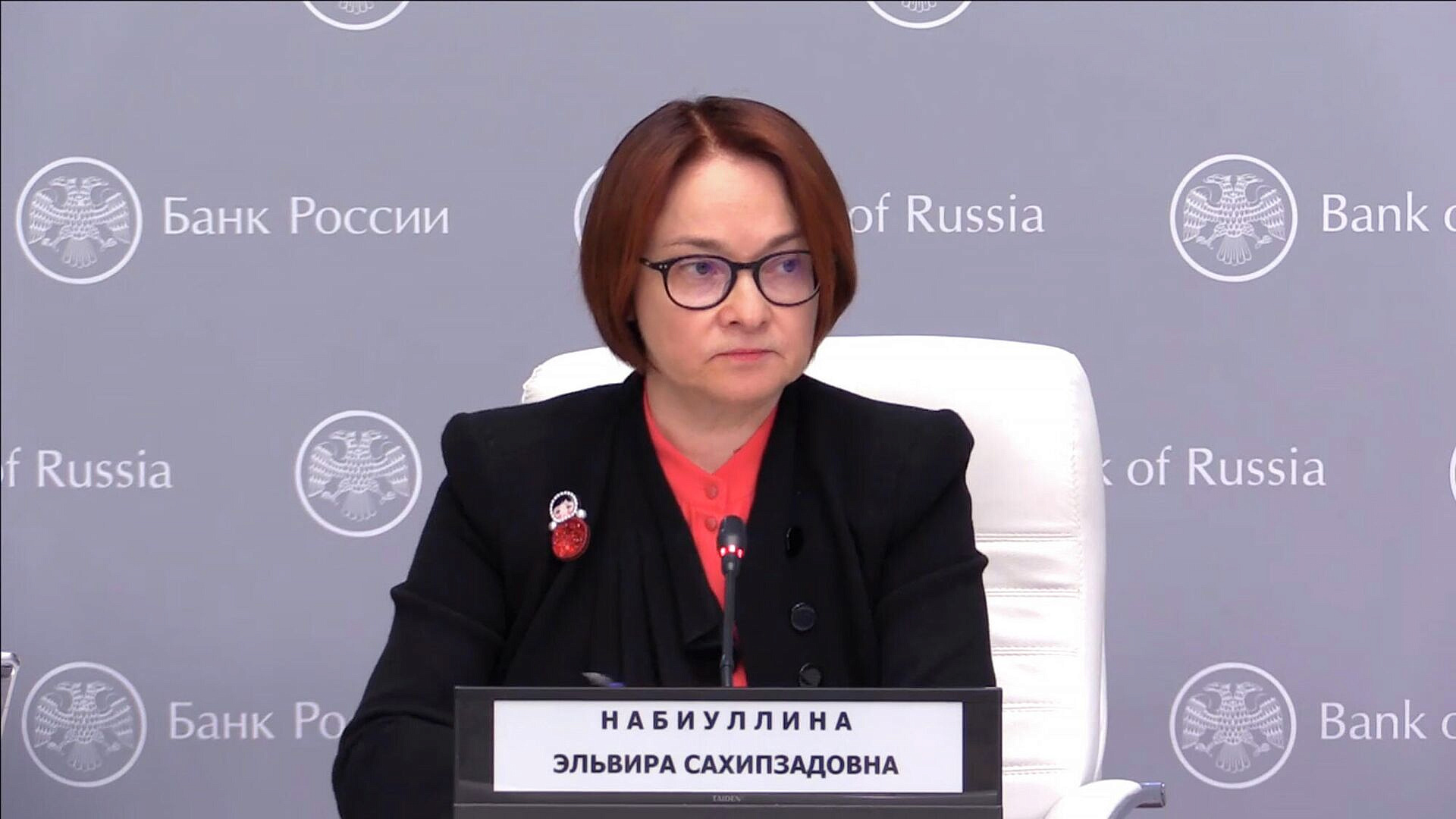 Набиуллина допустила спад в отдельных отраслях экономики