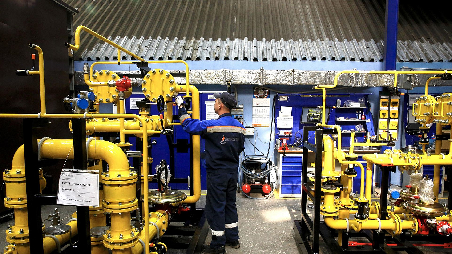 Более 1,7 тыс объектов газового хозяйства передали во владение Подмосковья