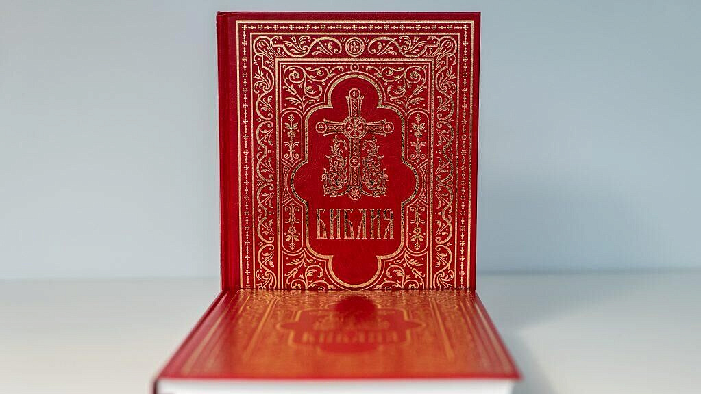 Новое издание Библии можно дарить монастырям, заявил диакон