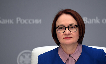 ЦБ в перспективе может пересмотреть цель по инфляции, заявила Набиуллина