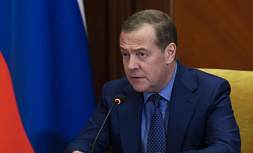 Медведев оценил будущее режима ядерного нераспространения
