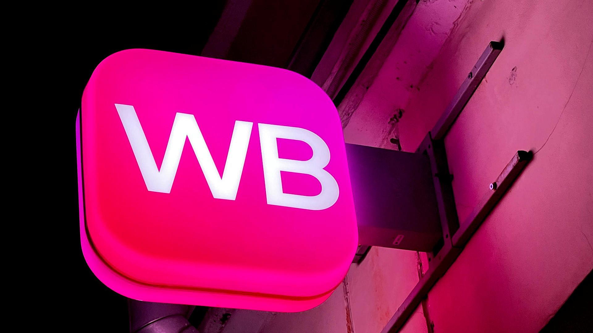 Wildberries продлил поддержку продавцов, пострадавших от атак ВСУ