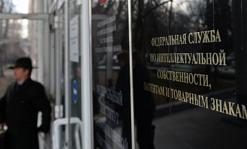 В Роспатенте назвали страну-лидера по регистрации товарных знаков в России