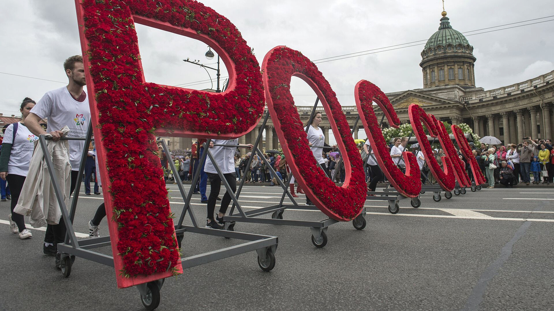 В Петербурге проходит исторический фестиваль, посвященный Дню России