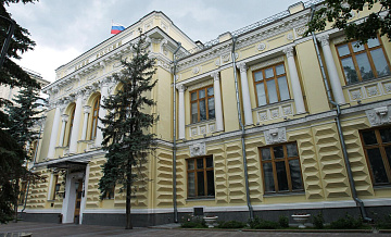 В ЦБ рассказали, как будет рассчитываться официальный курс рубля