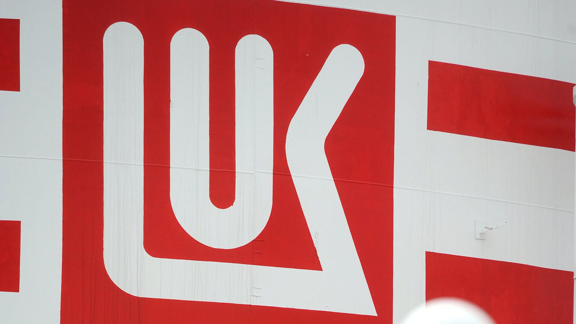 "Лукойл" назвал публикации о шпионах в Молдавии и Румынии фейками