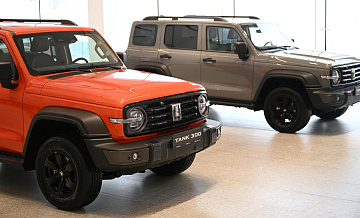 Официальной машиной ПМЭФ-2025 станет китайский Tank