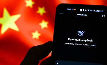 DeepSeek �������� ���� �� ������ � ����� ������ �� ��� �������������