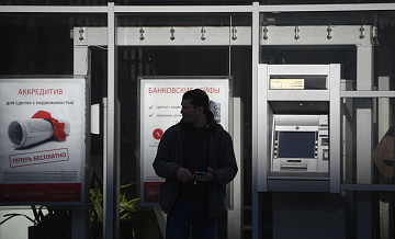 Названы суммы переводов, которые банк считает подозрительными