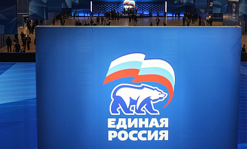На праймериз ЕР подали заявки более двух тысяч человек
