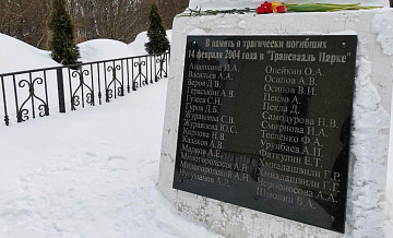 Москвичи несут цветы к бывшему "Трансвааль-парку" в годовщину трагедии