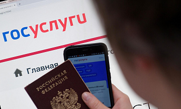 �� "����������" �������� ������� ����� ������