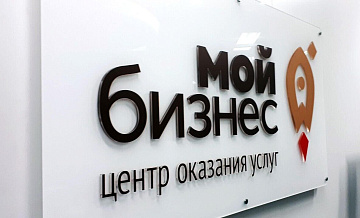 ����� 280 ������� �������� ��������� ������ "��� ������" ������� �������