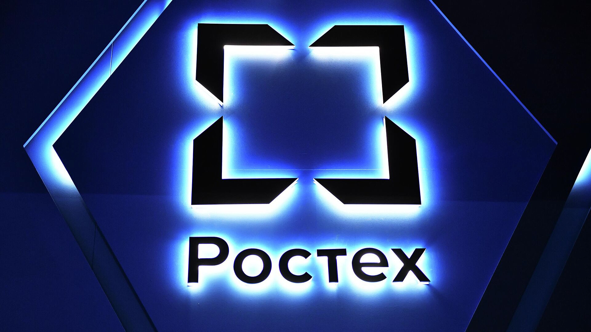 "Ростех" может построить систему эшелонированной обороны от БПЛА